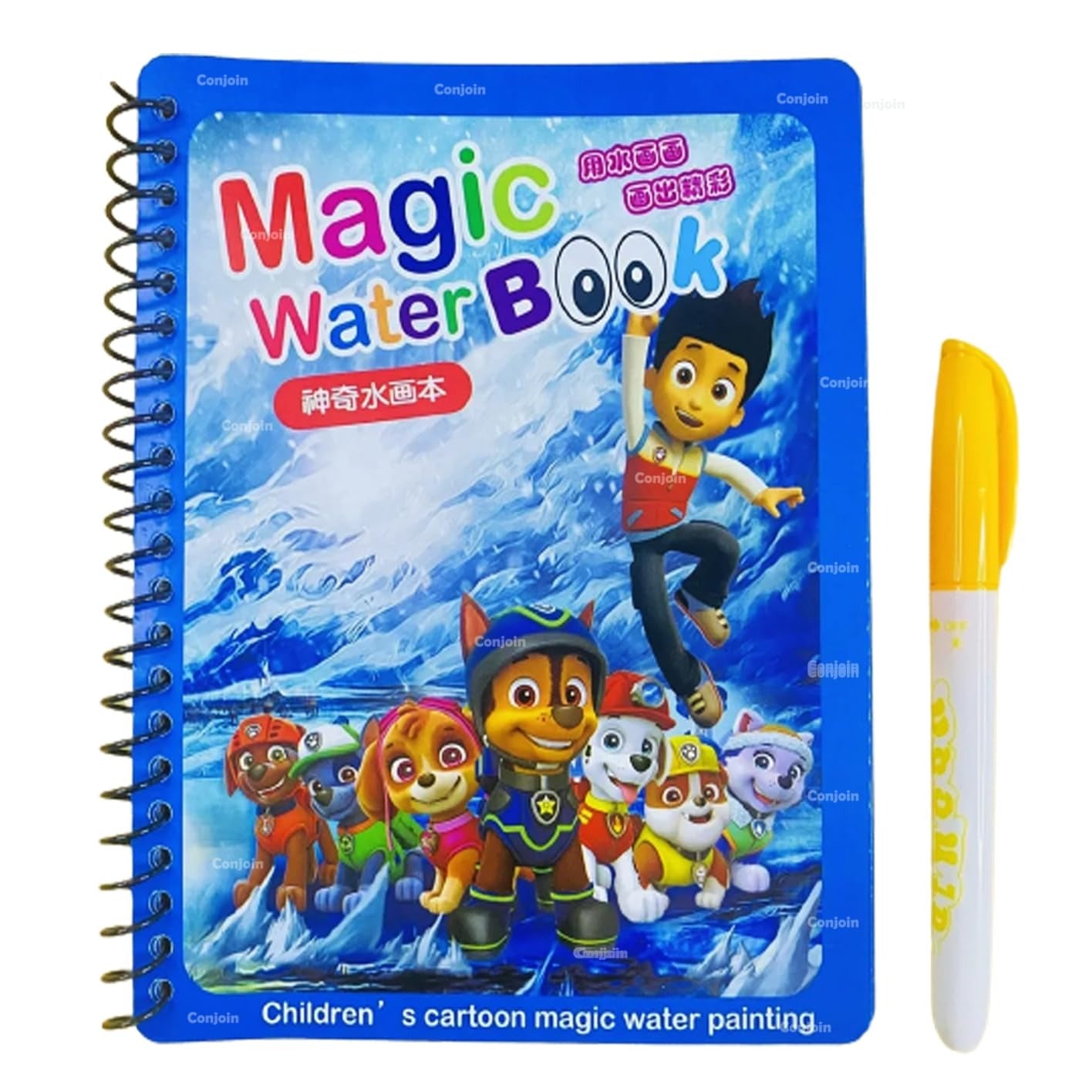 Magic Water Coloring Doodle Book