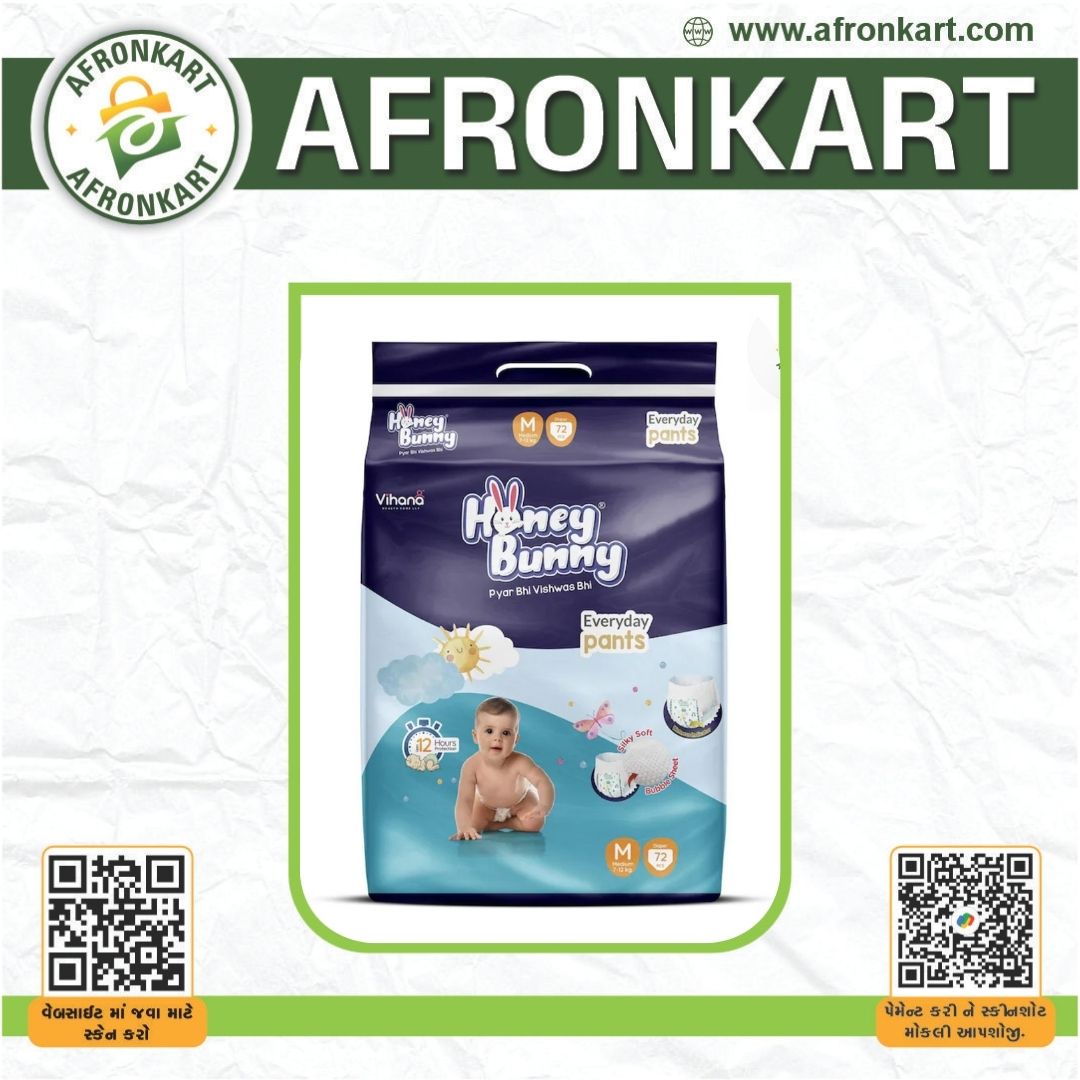 3 Medium 72 Honey Bunny Diapers - Image 1