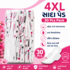 AFRON 4XL Sanitary Pads - Image 3