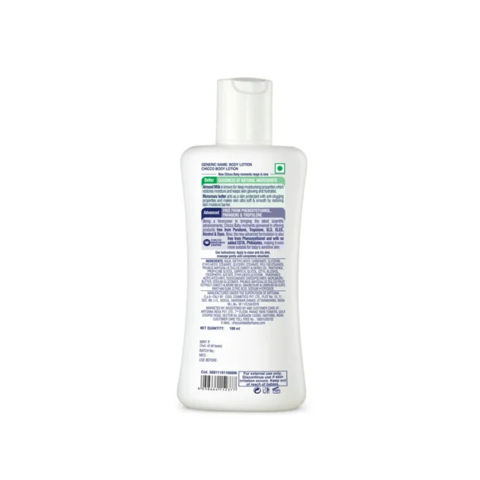 Baby Body Lotion ((200ml)) - Image 2