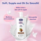 Baby Body Lotion ((200ml)) - Image 3