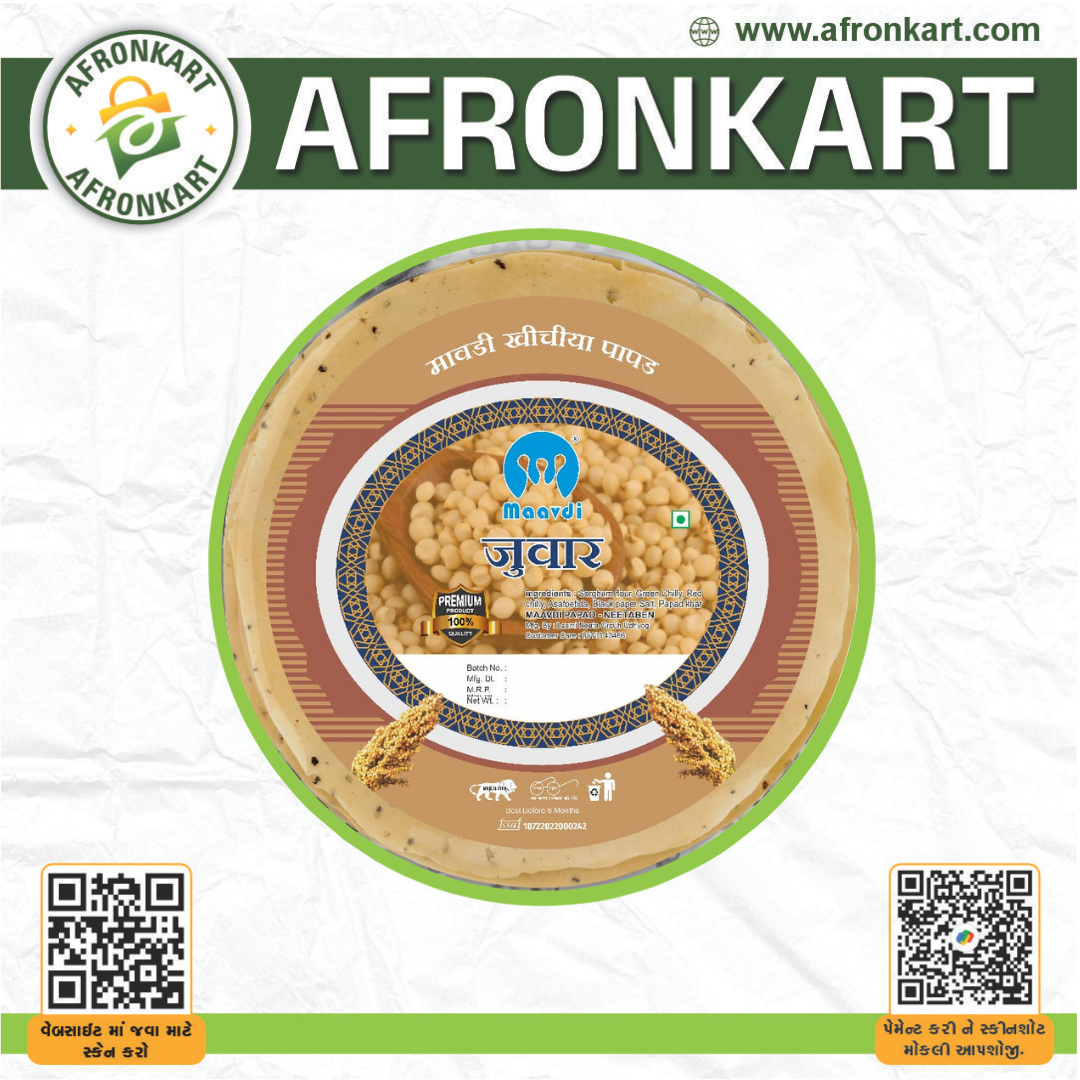 10 Jowar-Jwari Papad 1kg - Image 1