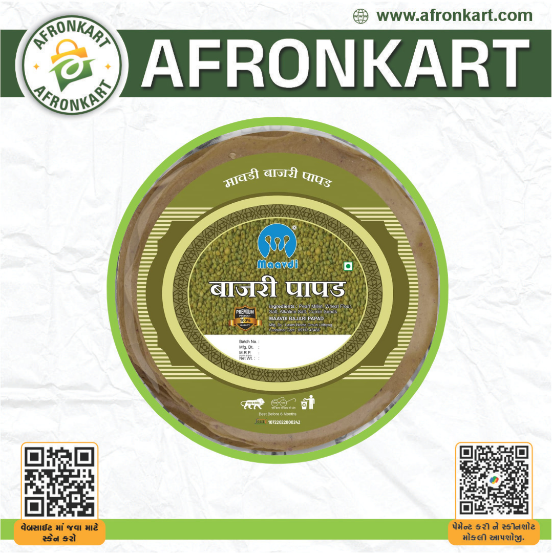 12 Bajari Masala Papad 1kg - Image 1