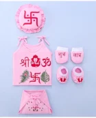 Chhathi Puja Clothing Set Pack of 5 - Image 4