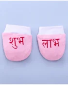 Chhathi Puja Clothing Set Pack of 5 - Image 9