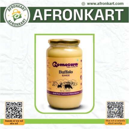 Cow Ghee 1kg