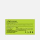 BATHVEDA FRESH LIME BAR-3 - Image 3