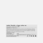 BATHVEDA GLYCERIN NATURAL OIL BAR - Image 4