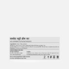 BATHVEDA BEAUTY CREAM BAR - Image 4