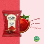 CHILLI POWDER-100 GM - Image 2