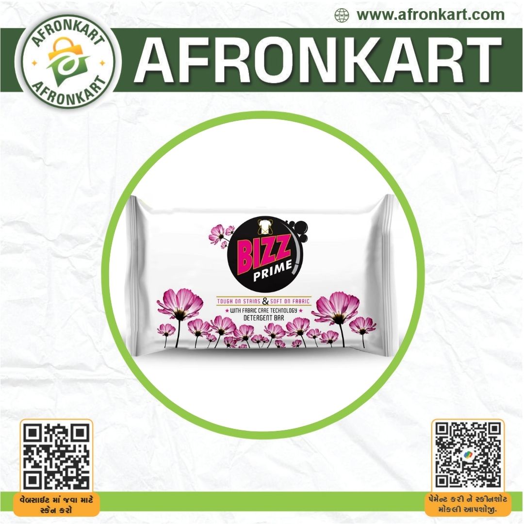 gol Prime Detergent Cake, 250 g - Image 1