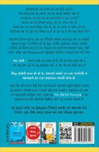 The 80/20 Principle Paperback – 1 - Image 2