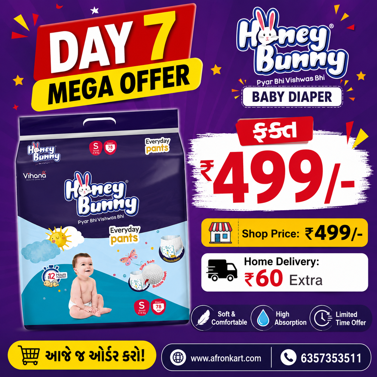 ChatGPT Image Jul 2, 2026, 01_29_29 AM ⏰7/7/2026 One Day Only Offer - Image 1
